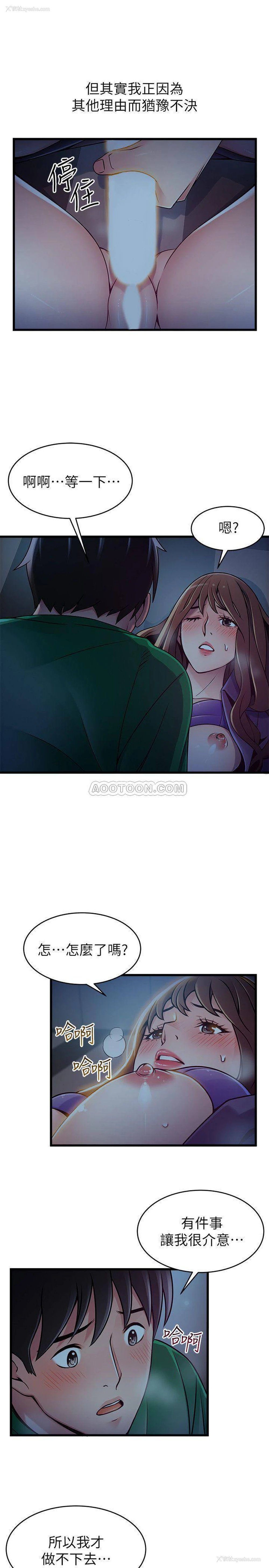 8P - 弱点