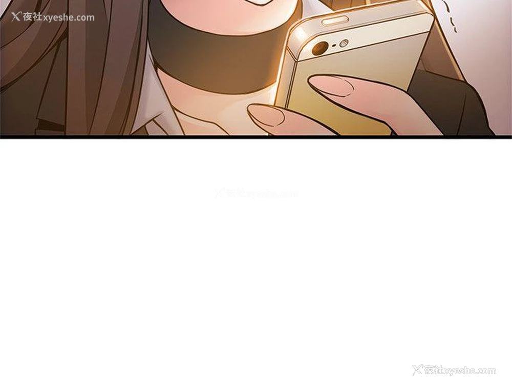 10P - 弱点