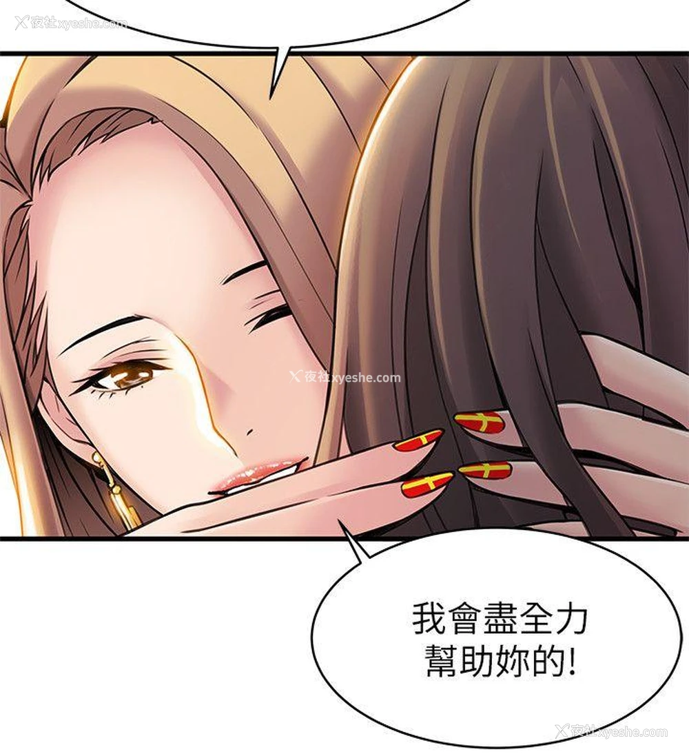 18P - 弱点