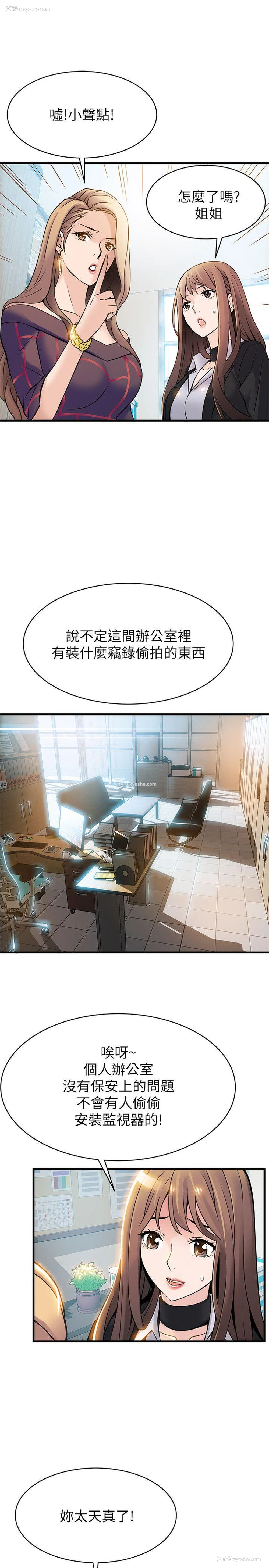 21P - 弱点
