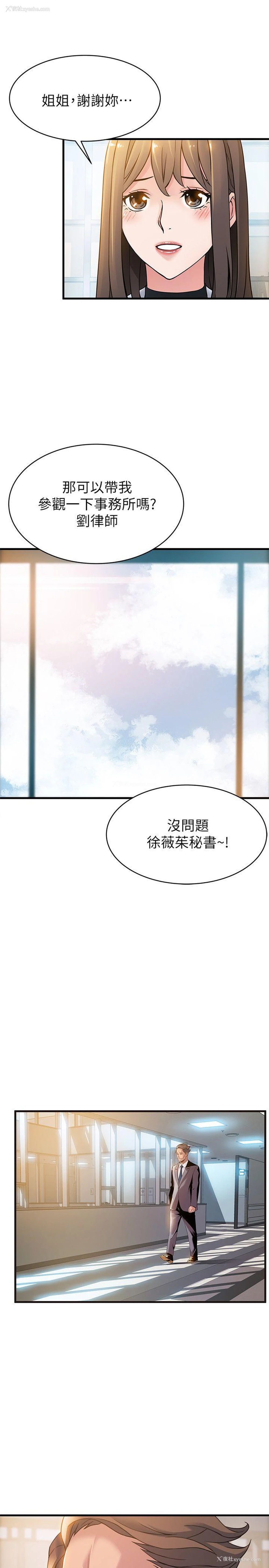 27P - 弱点