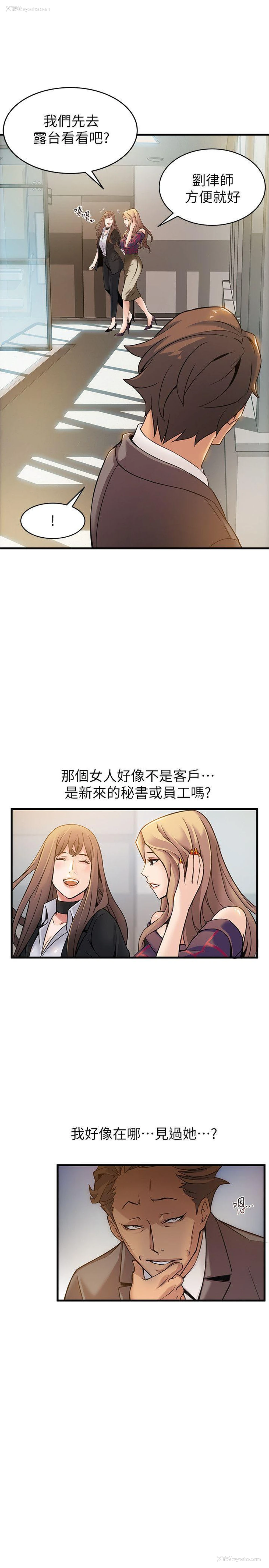29P - 弱点