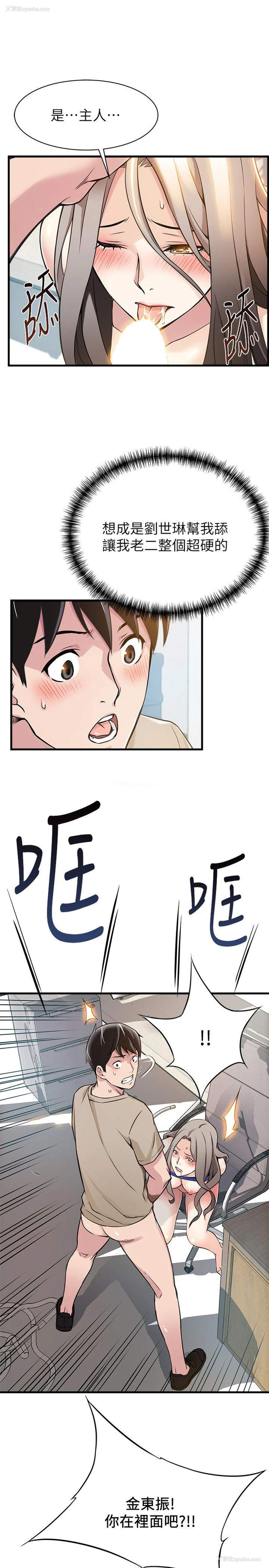 37P - 弱点