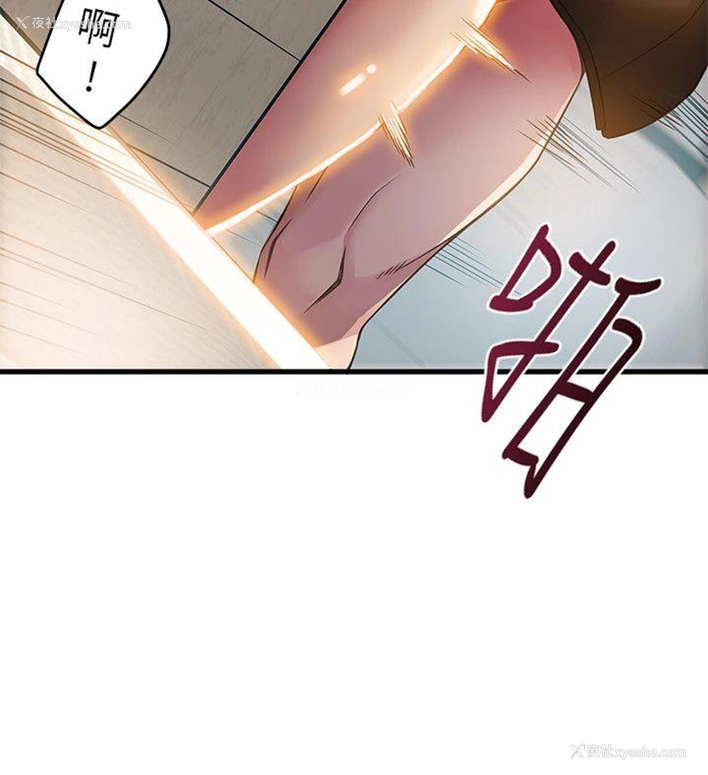 6P - 弱点