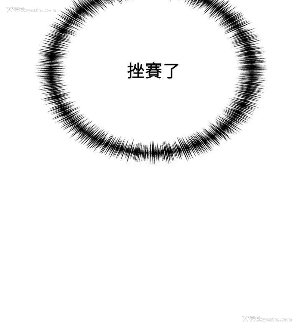 8P - 弱点