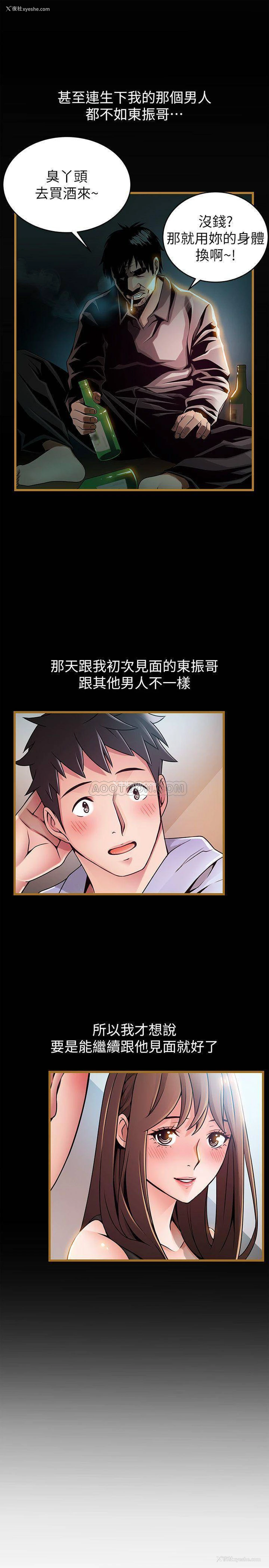 15P - 弱点