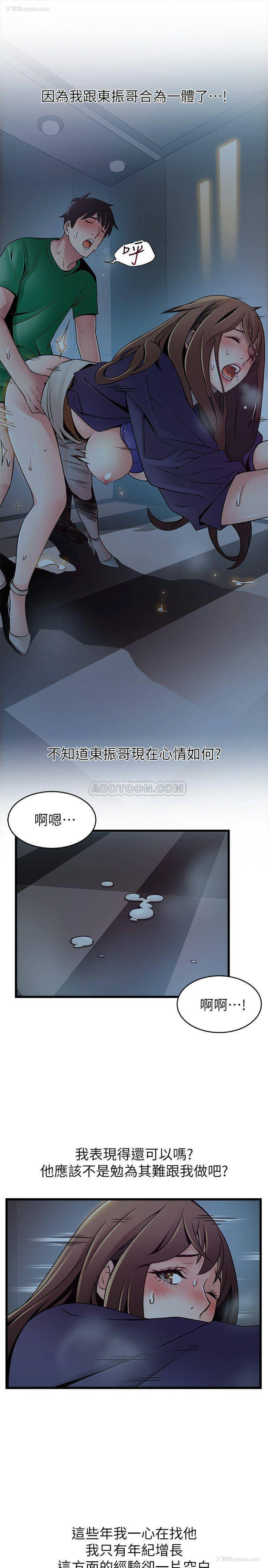 17P - 弱点
