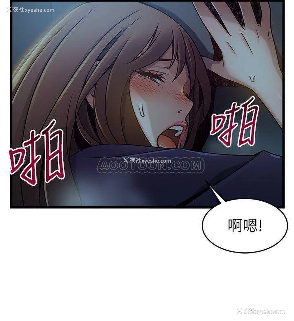 20P - 弱点
