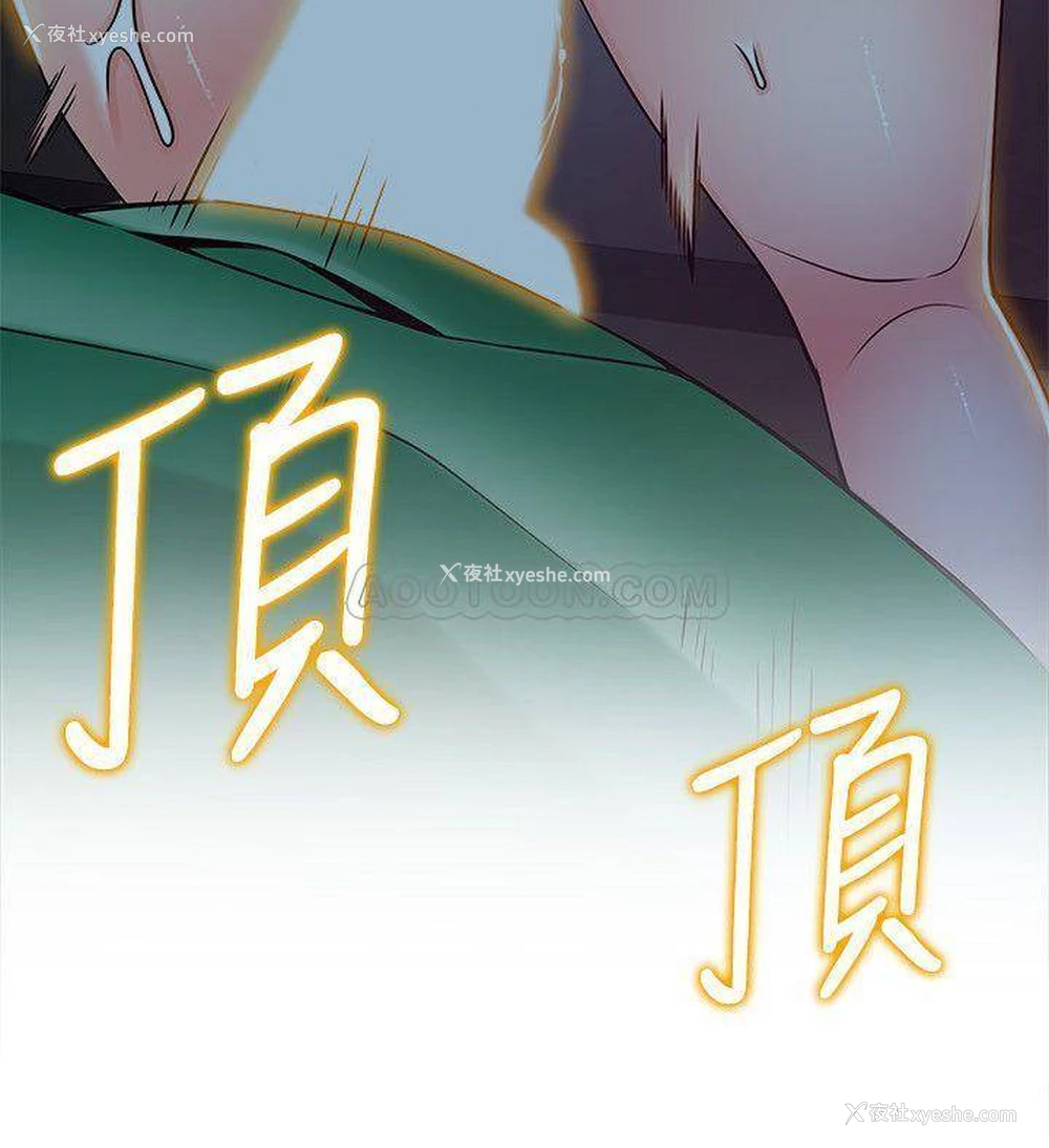 22P - 弱点