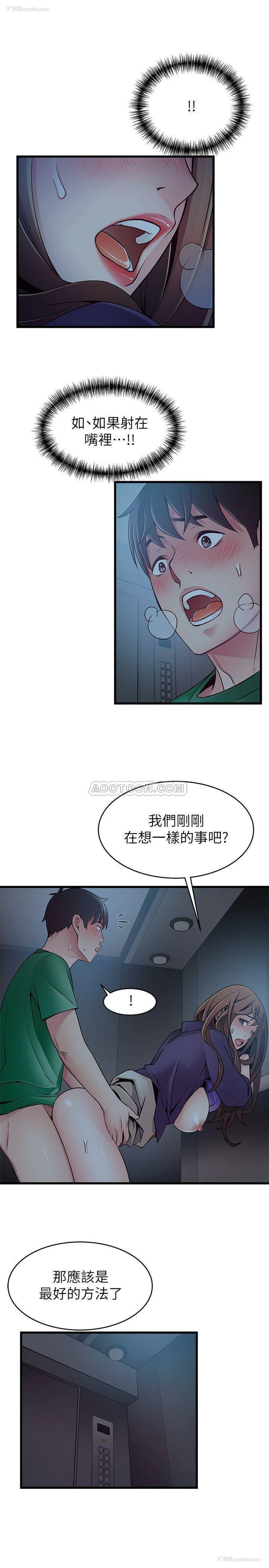 27P - 弱点