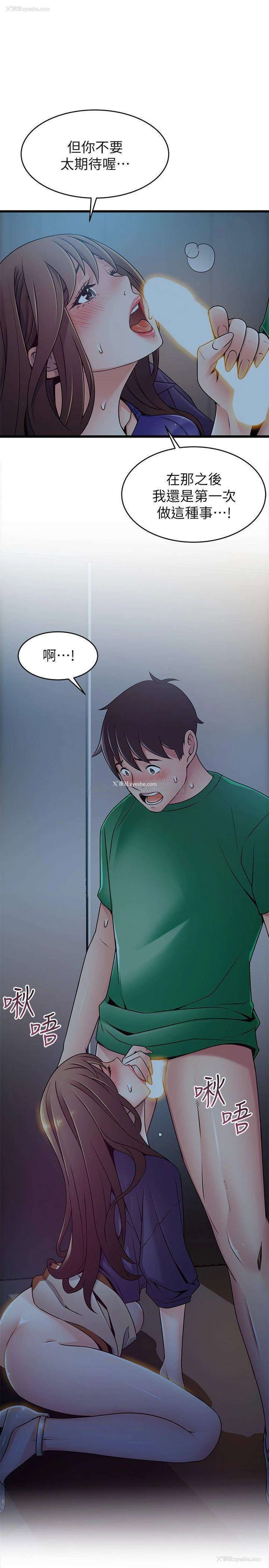 31P - 弱点
