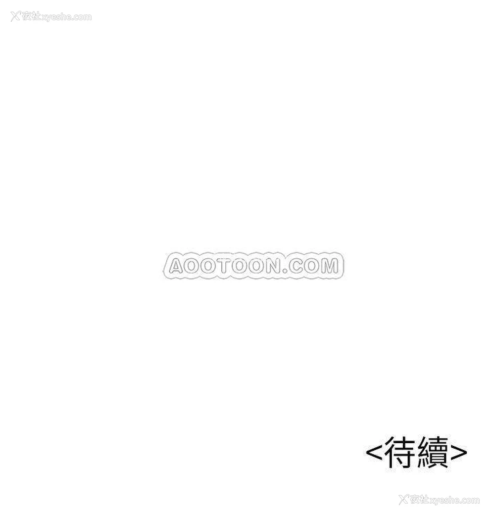 36P - 弱点