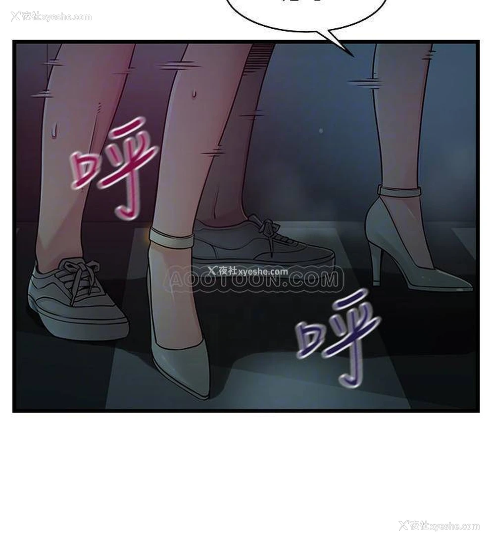 6P - 弱点