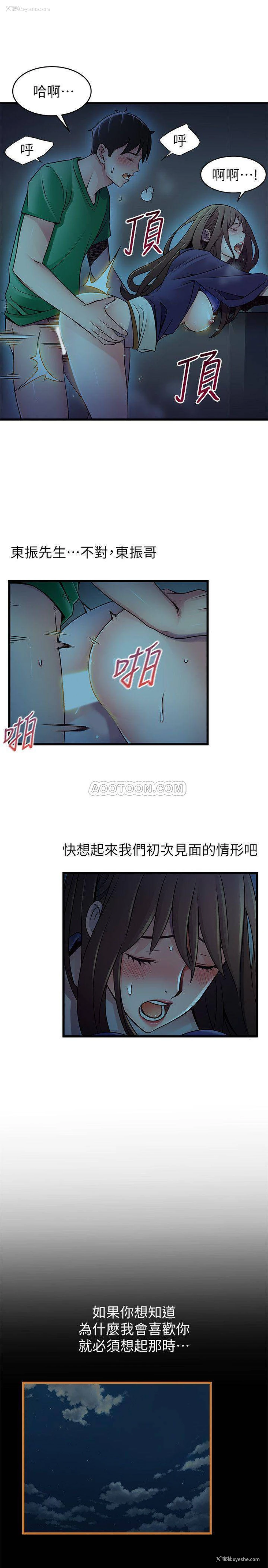 7P - 弱点