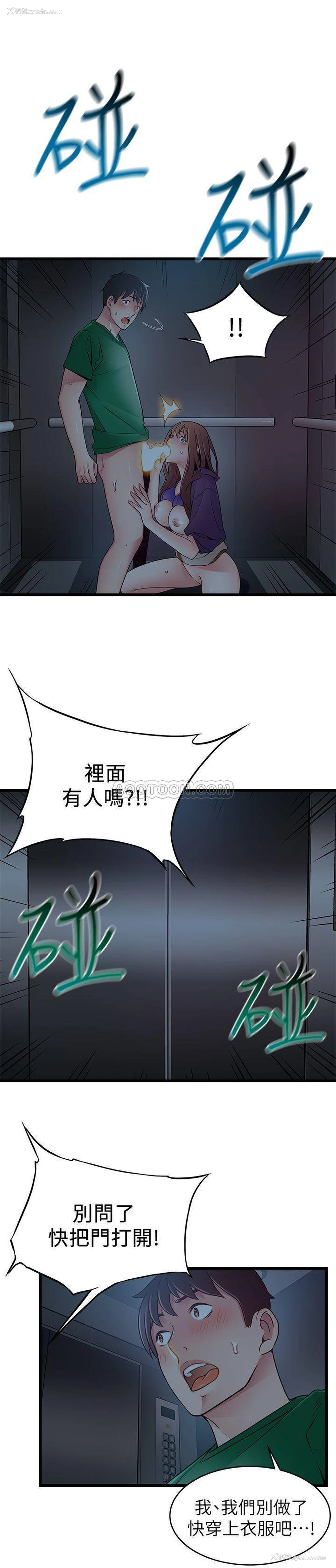 1P - 弱点