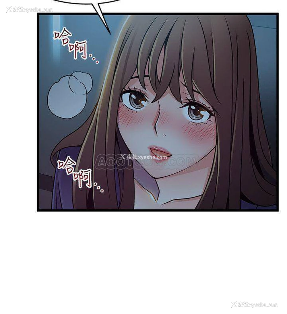 15P - 弱点