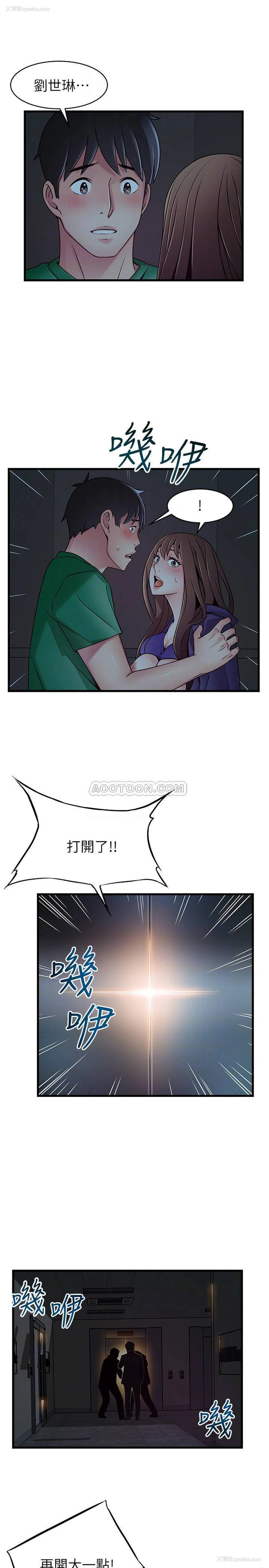 16P - 弱点