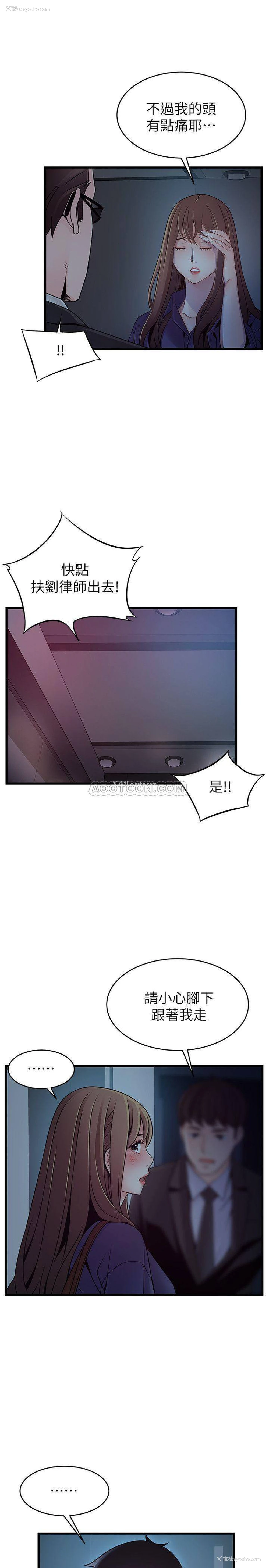 22P - 弱点
