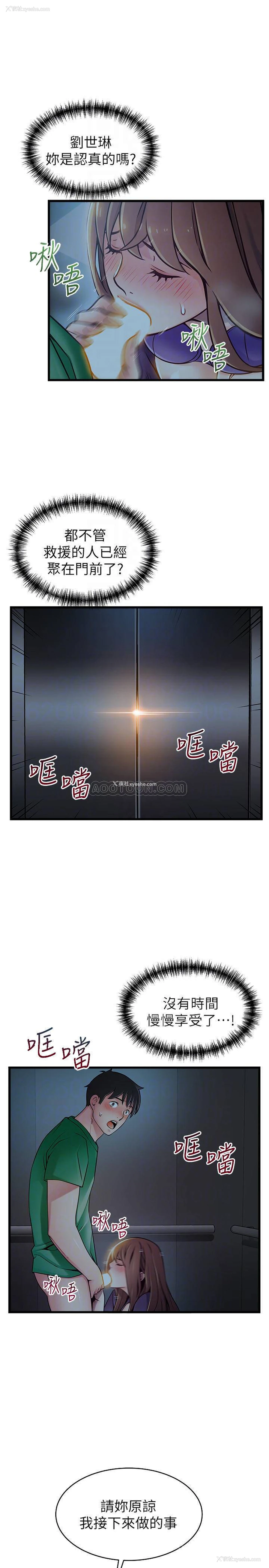 6P - 弱点