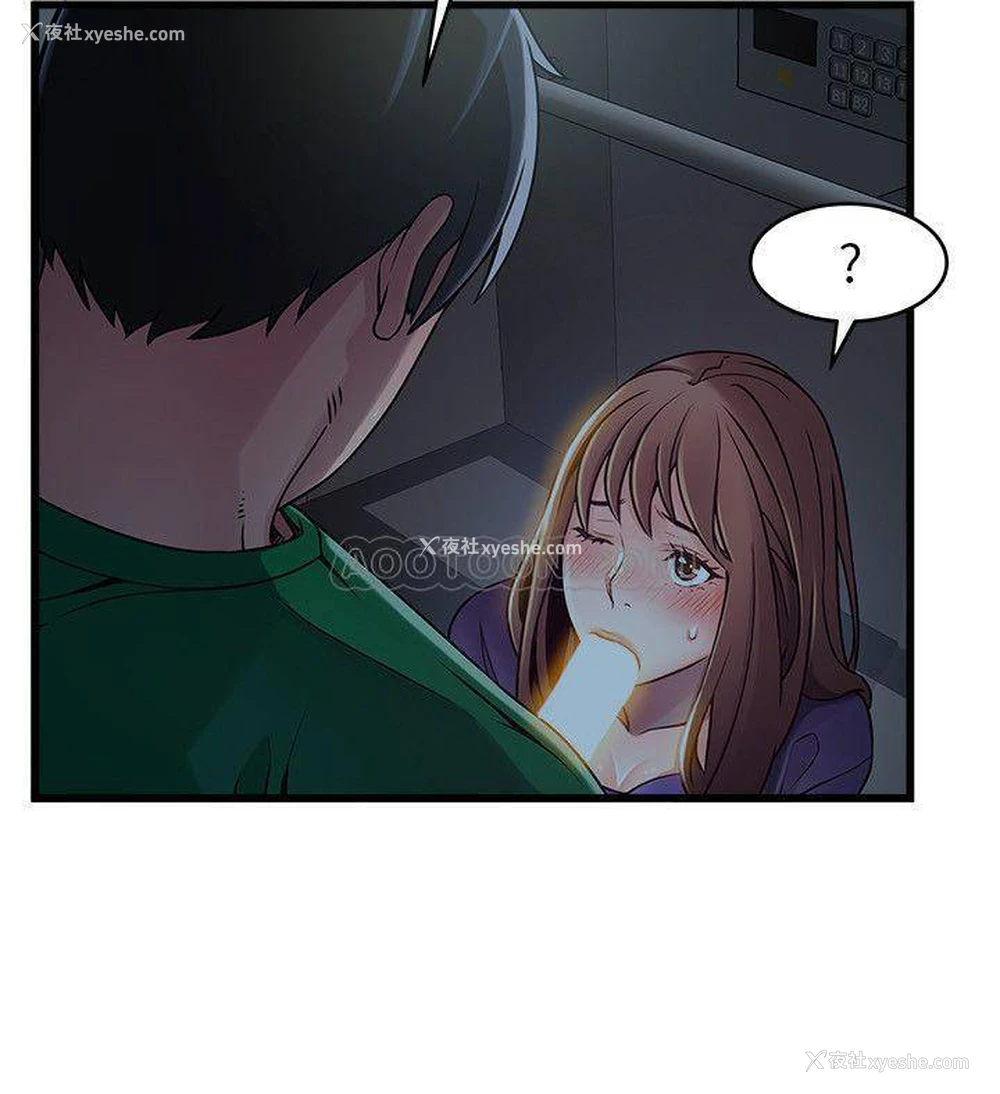 7P - 弱点