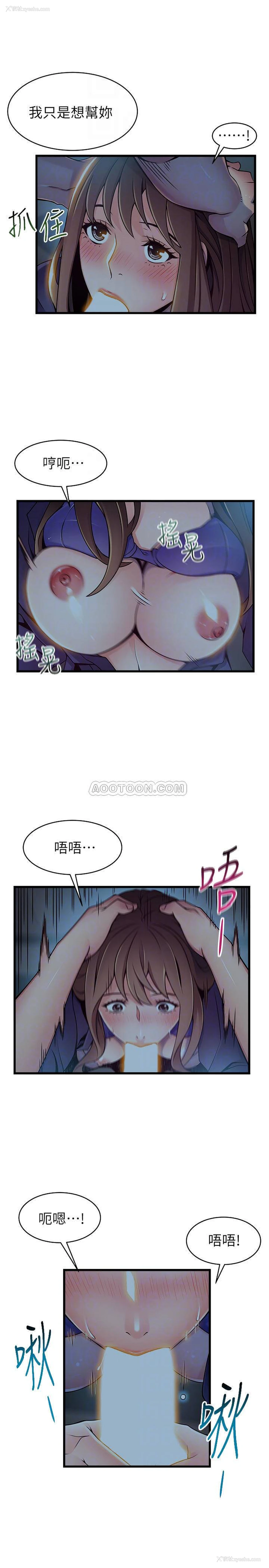 8P - 弱点