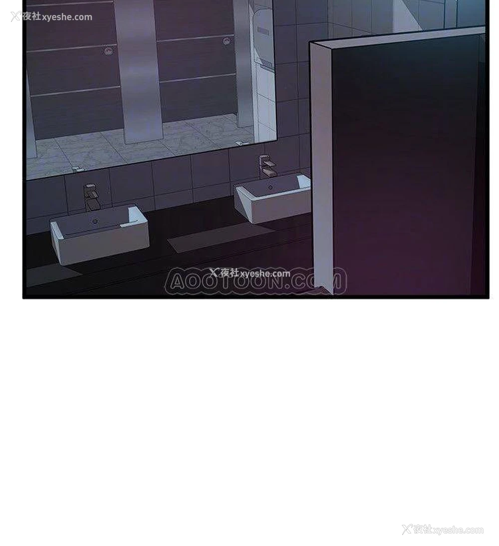 14P - 弱点