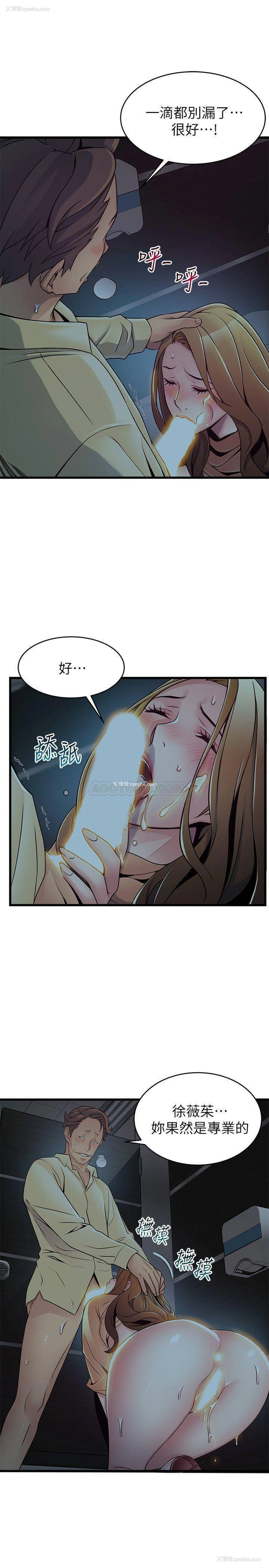 17P - 弱点