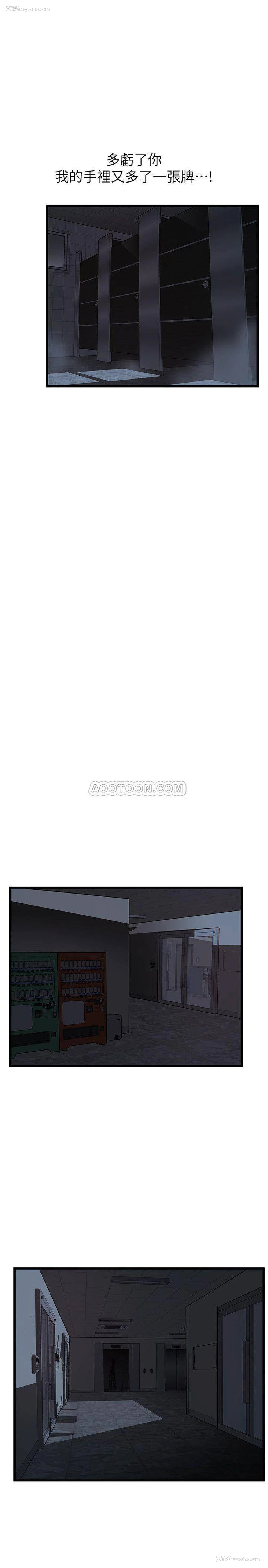 19P - 弱点