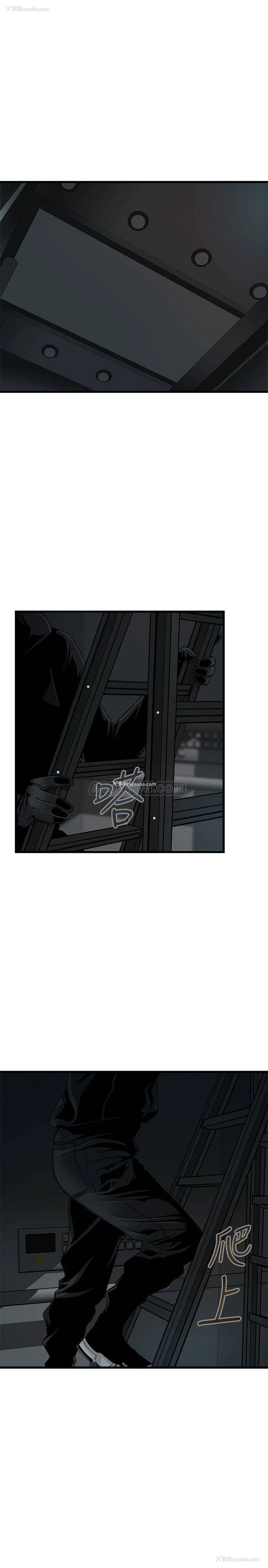 21P - 弱点