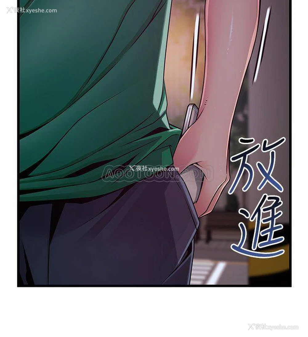 30P - 弱点