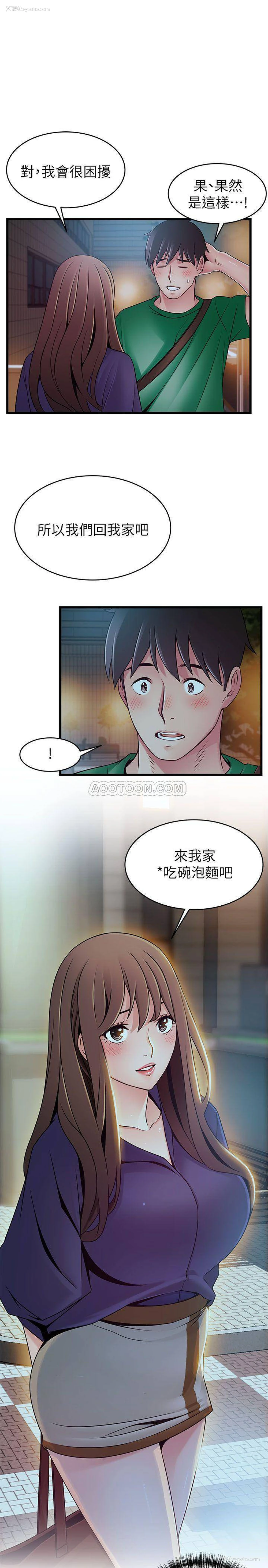 35P - 弱点
