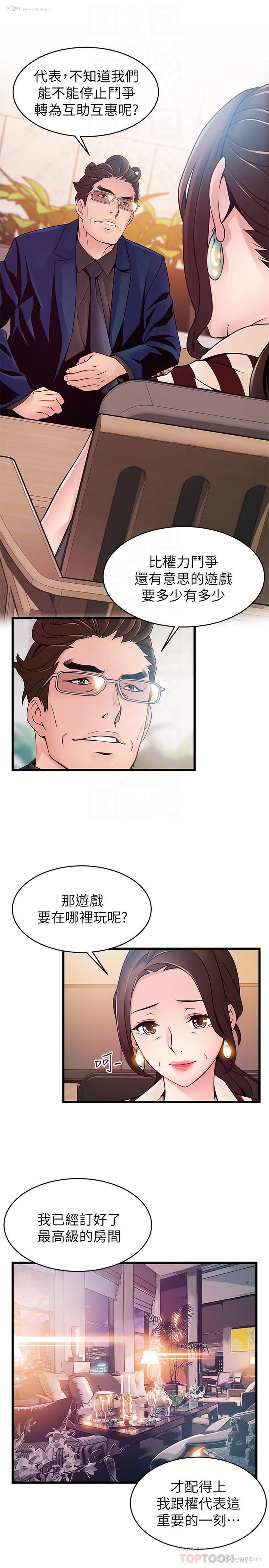 10P - 弱点