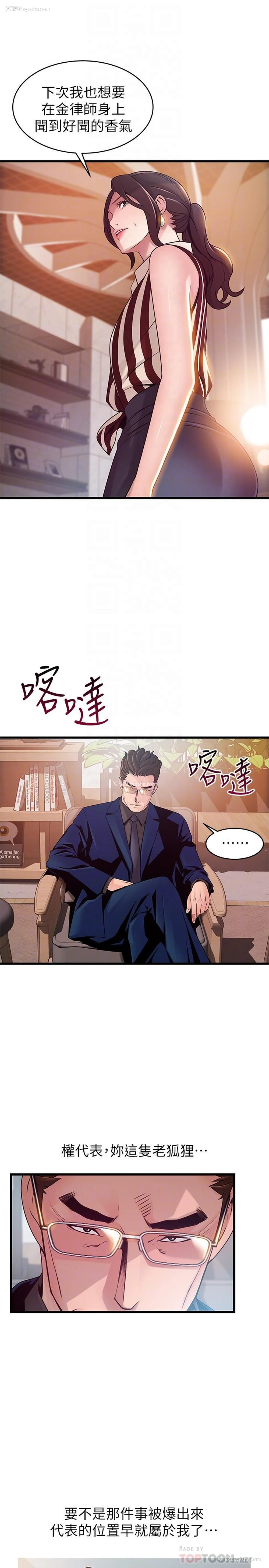 14P - 弱点