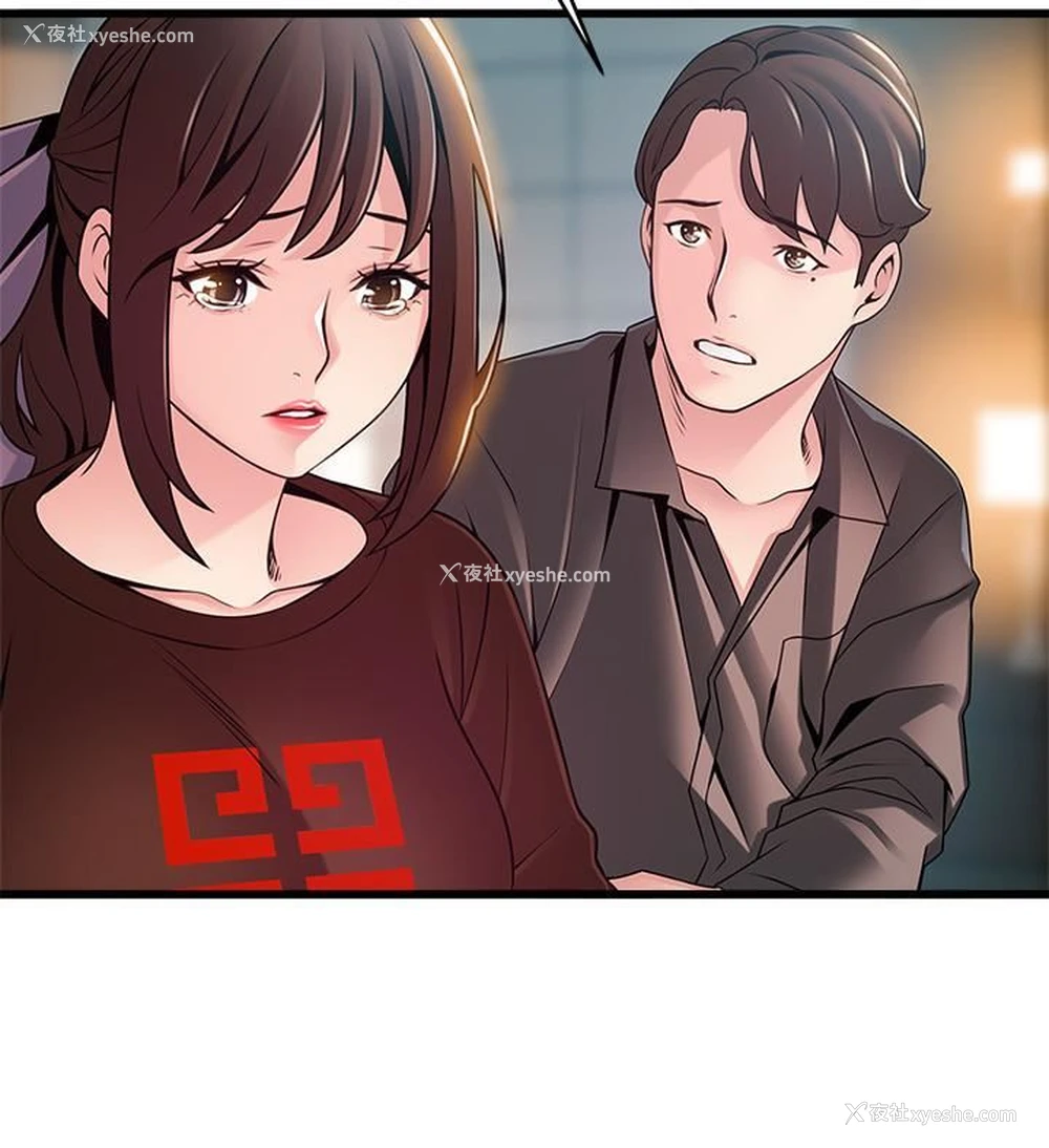 27P - 弱点