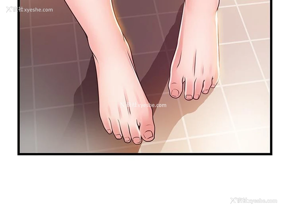 33P - 弱点