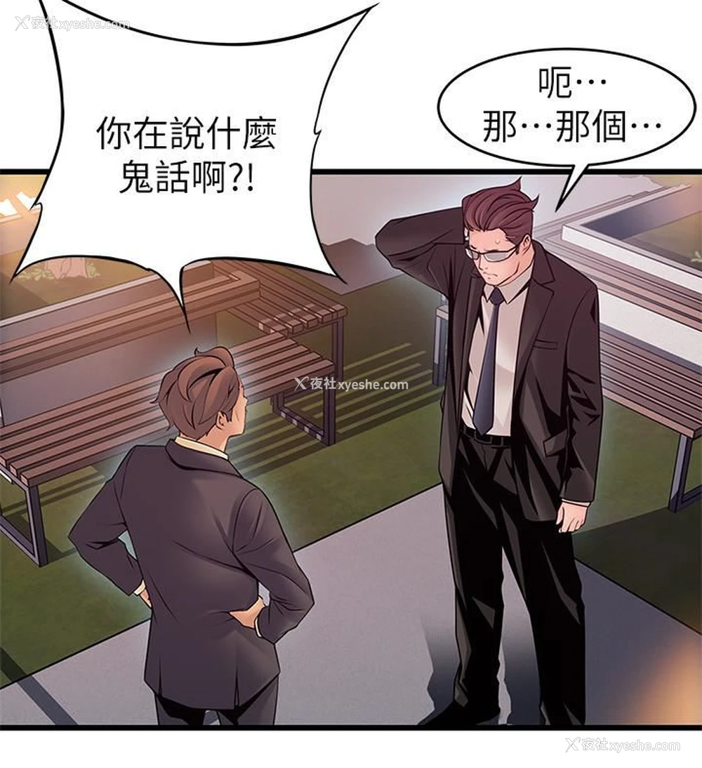 3P - 弱点