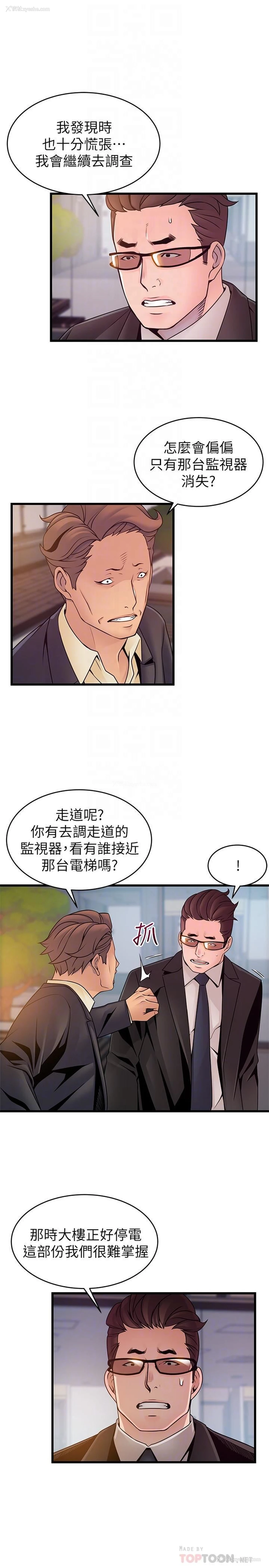 4P - 弱点