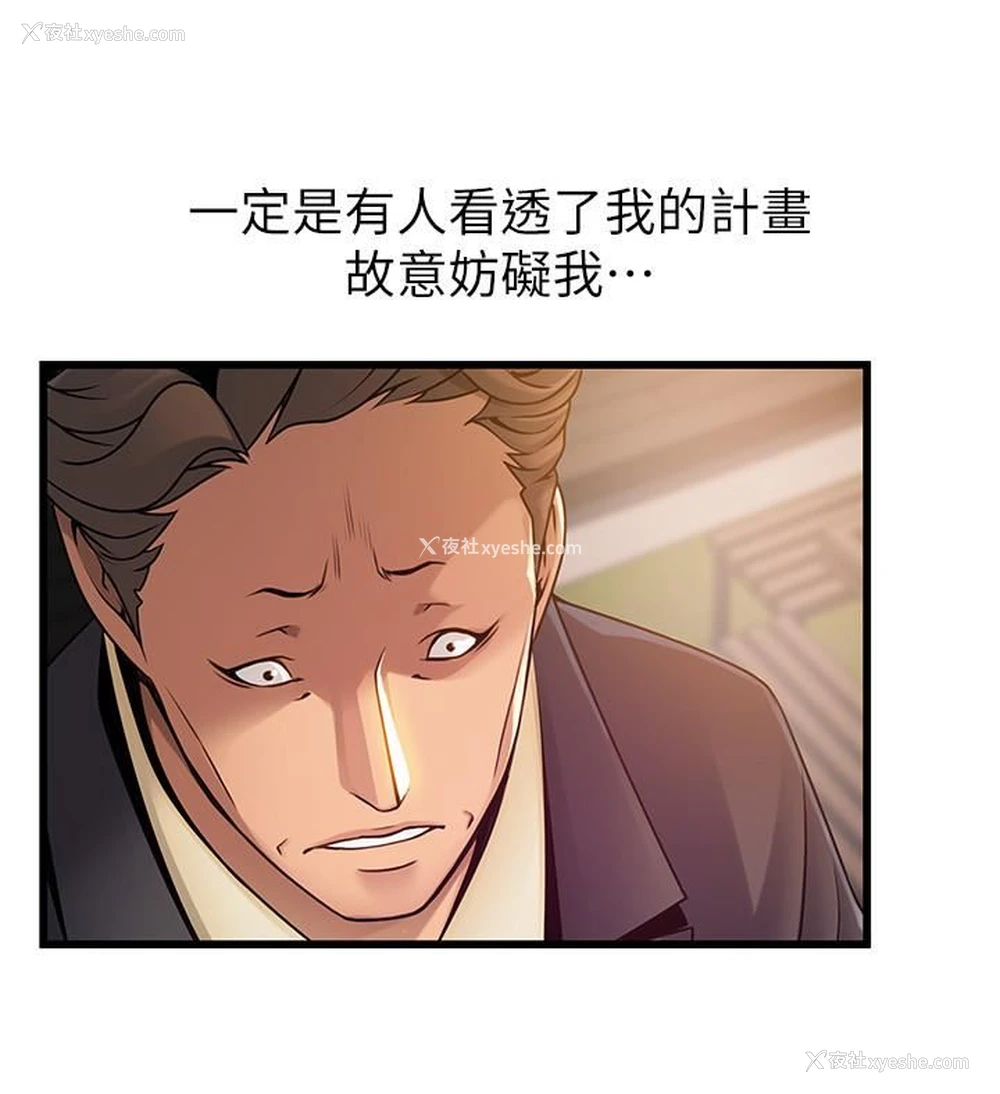 5P - 弱点