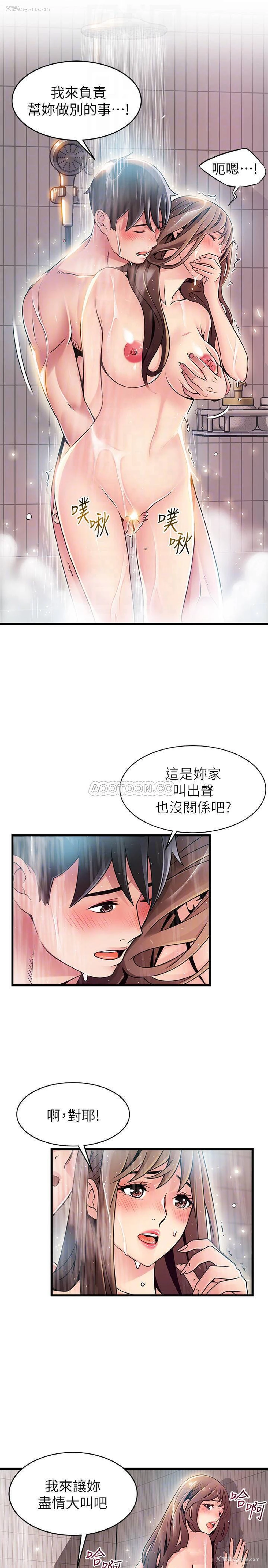 16P - 弱点
