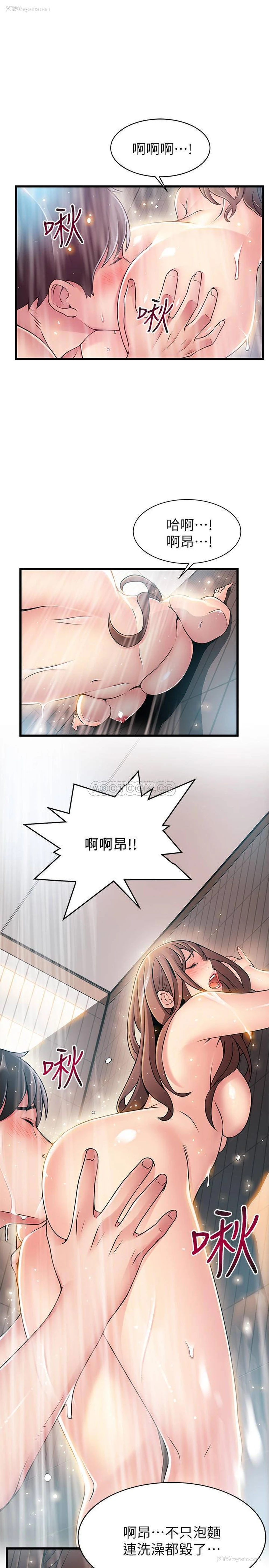 20P - 弱点