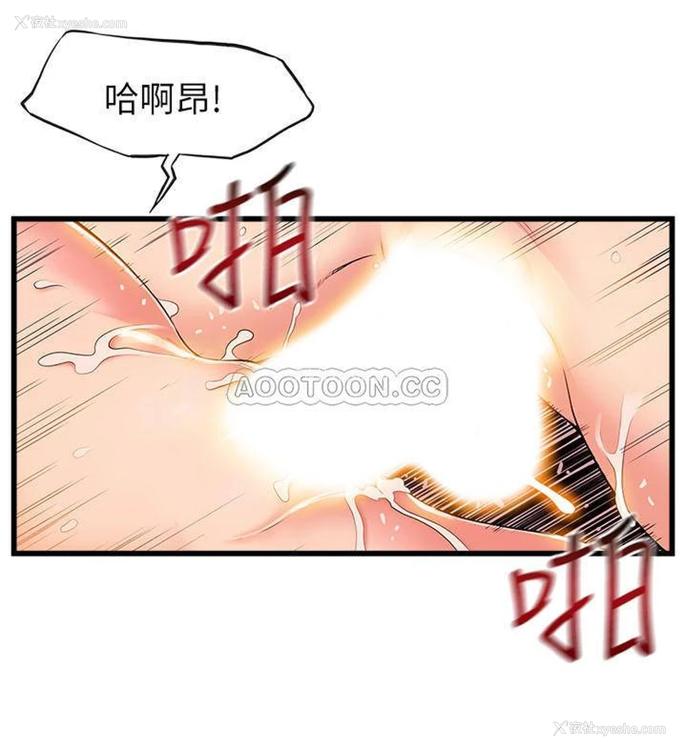 27P - 弱点