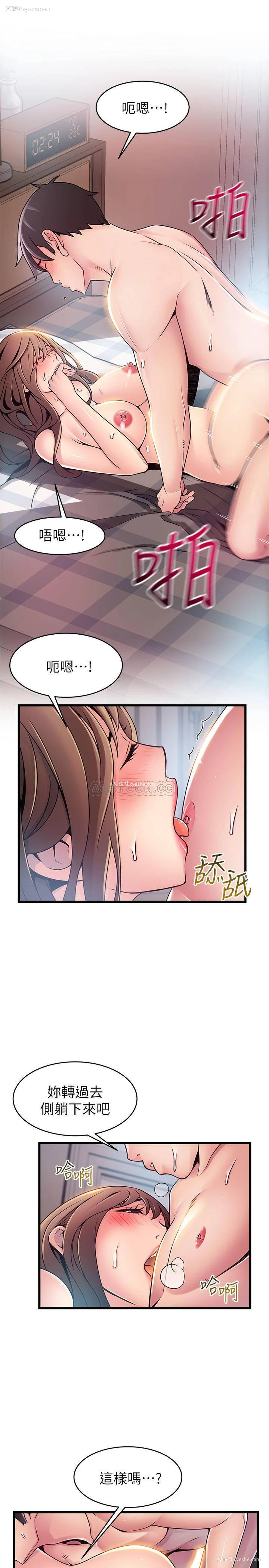 28P - 弱点
