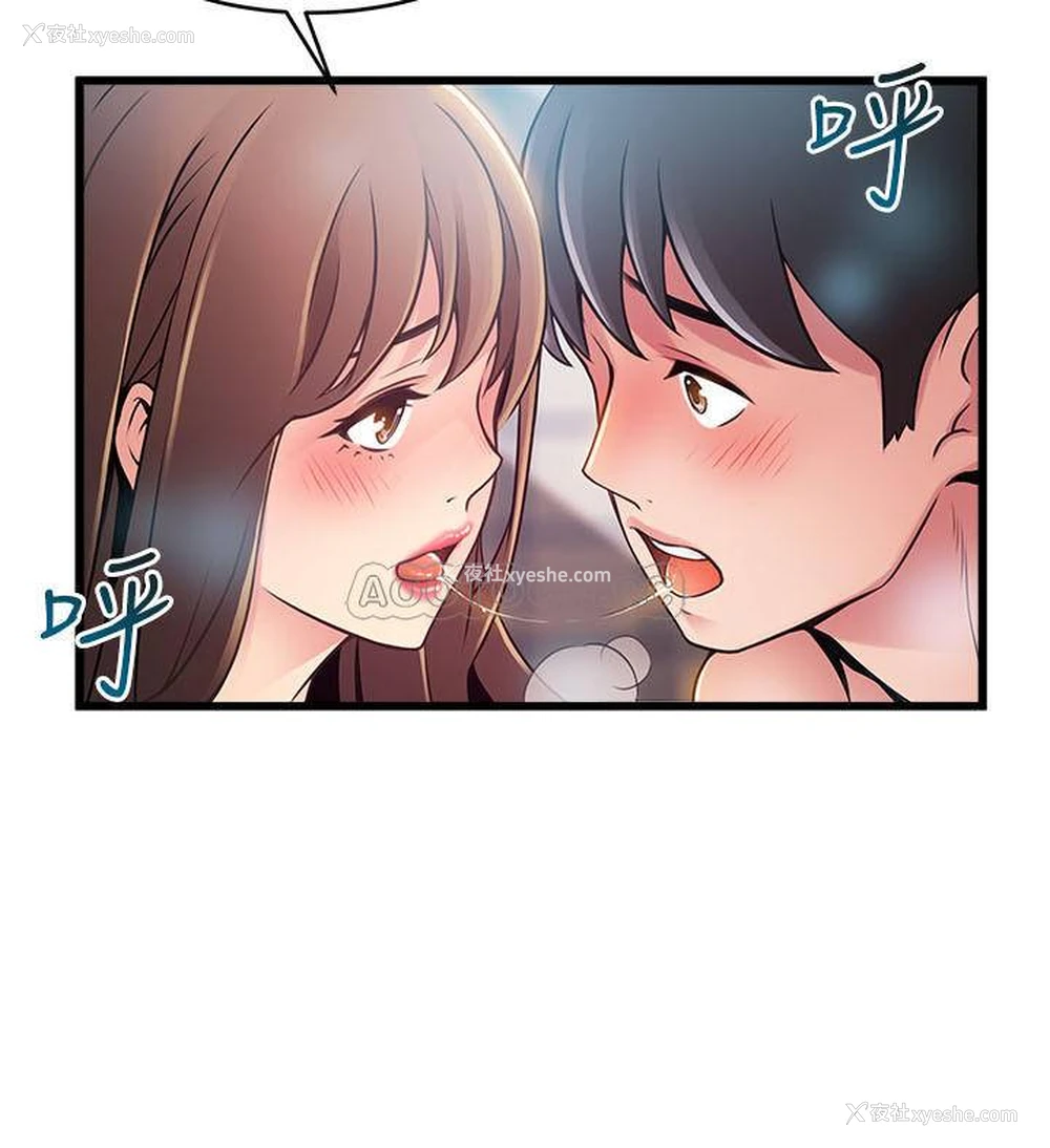 33P - 弱点