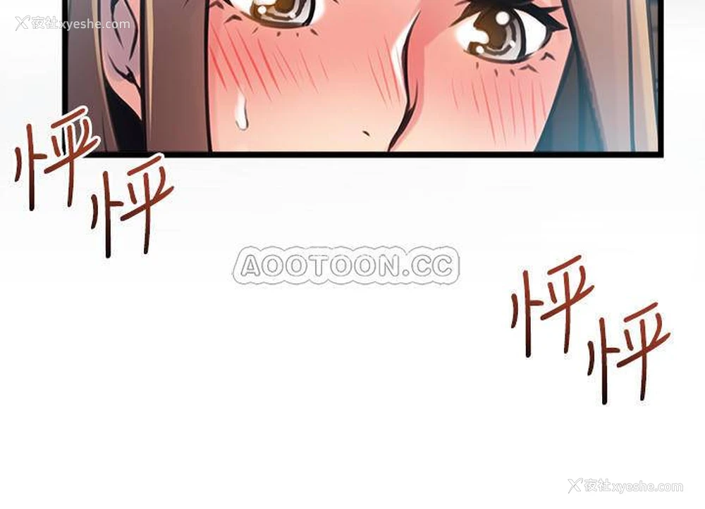 35P - 弱点