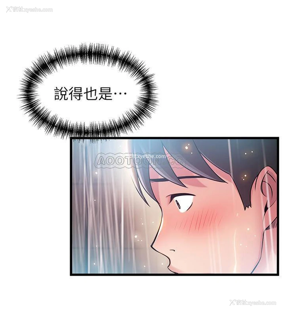9P - 弱点