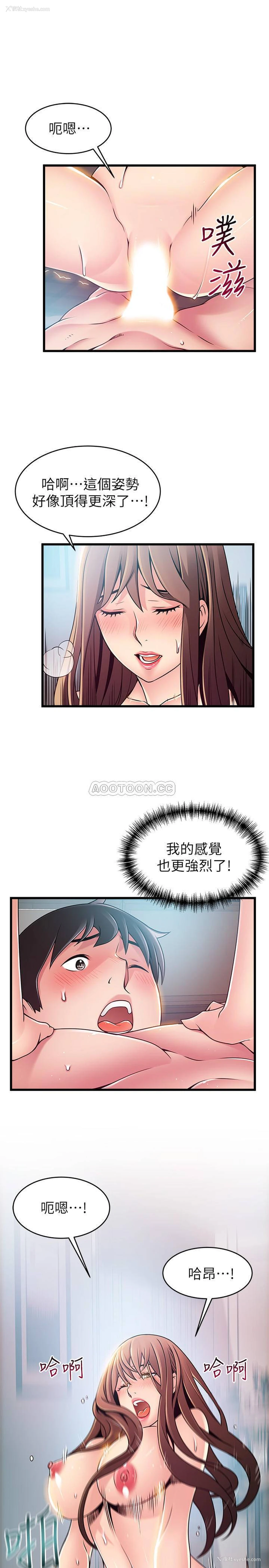 13P - 弱点