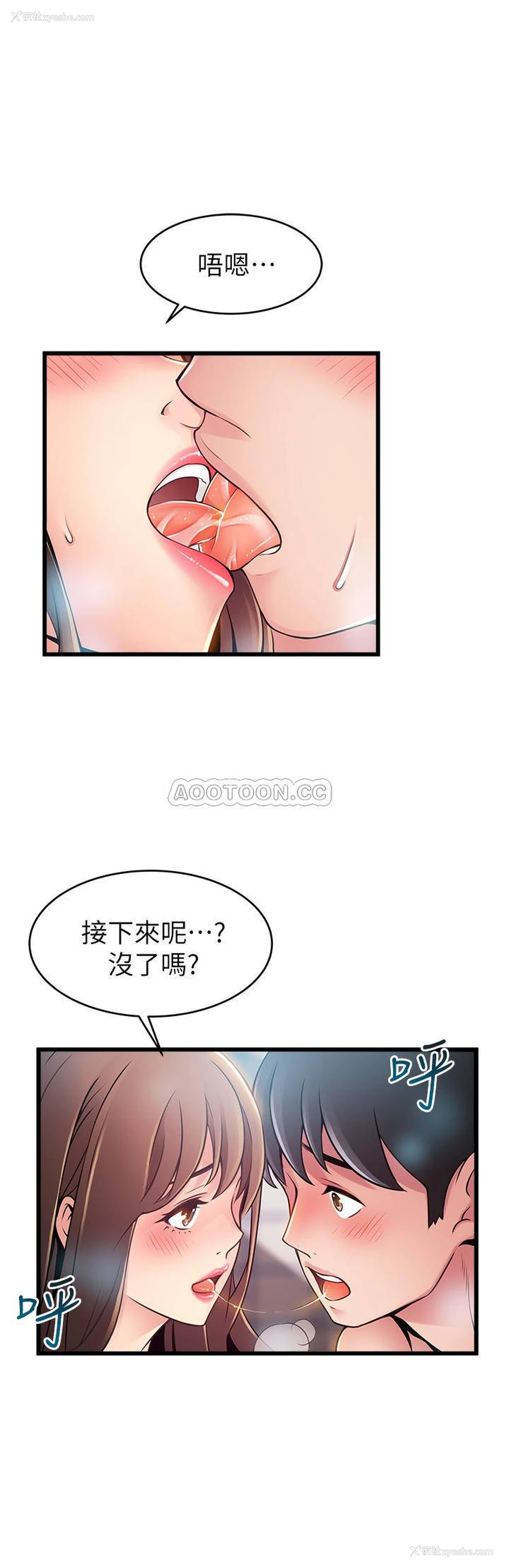 1P - 弱点