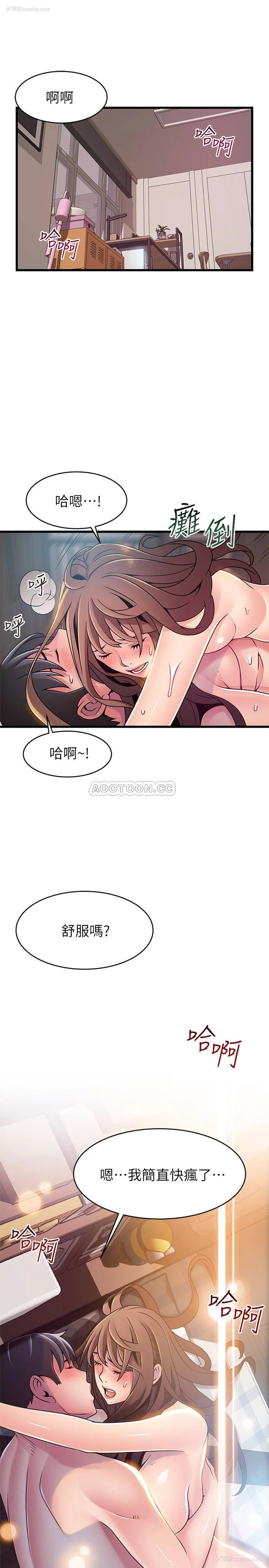 24P - 弱点