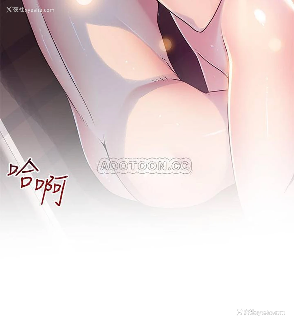 25P - 弱点