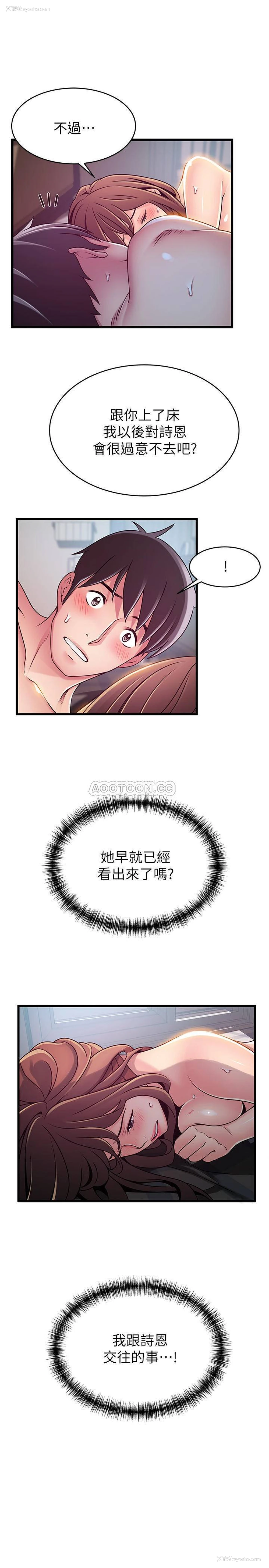 26P - 弱点